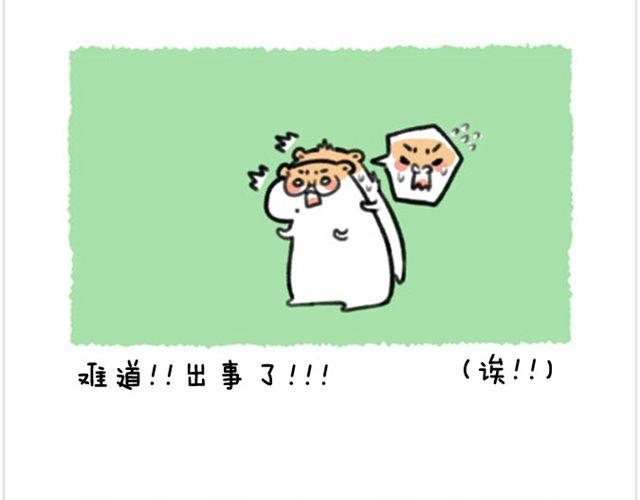 第21话 刮腋毛23