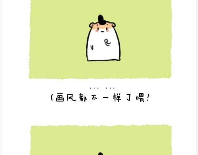 第8话 等着和你结婚20