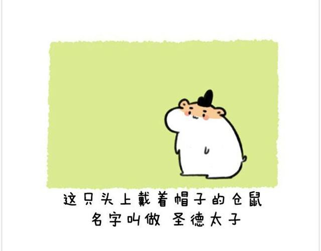 第8话 等着和你结婚10