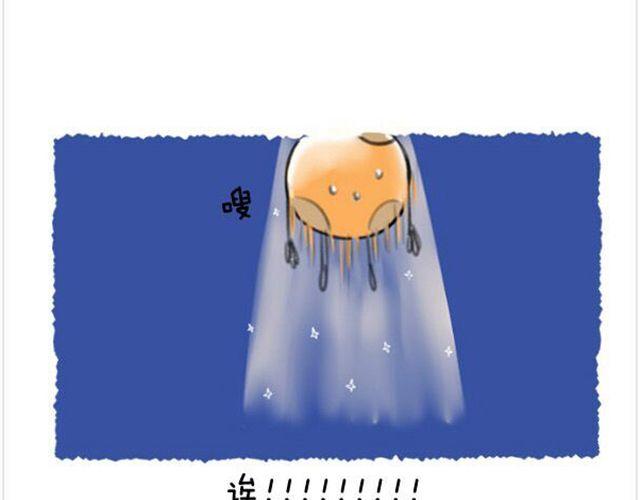 第16话 外星人把满月带走啦26