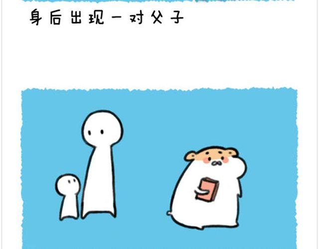 第13话 孩子应该很像我3