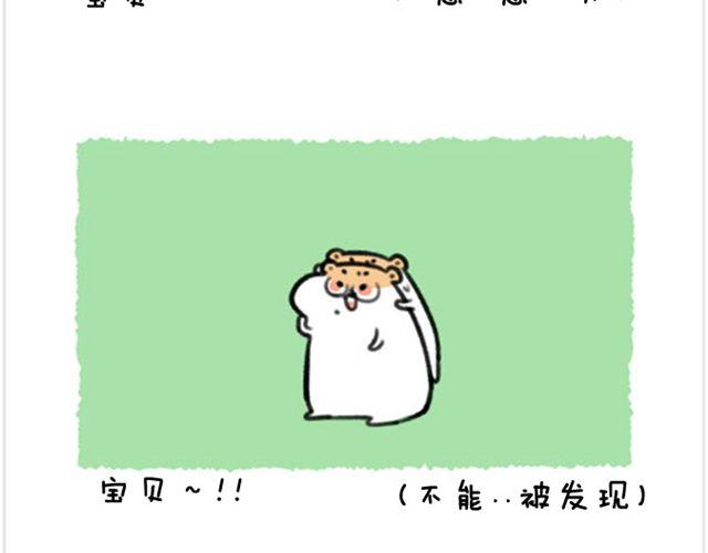 第21话 刮腋毛21