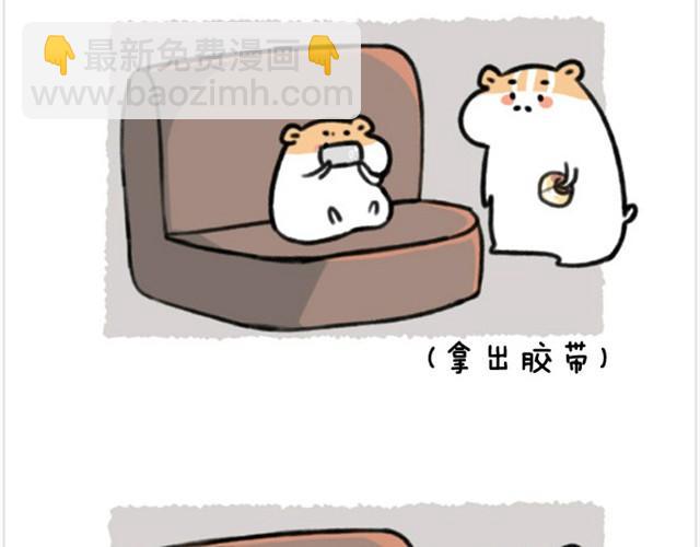 第6话 茶包是跆拳道黑带？22