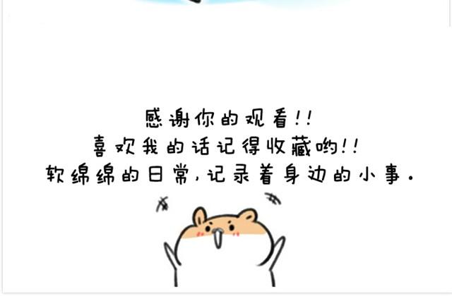 第1话 我吃东西的时候离我远点32