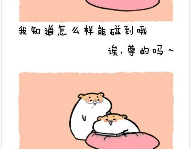 第12话 我要发脾气了16