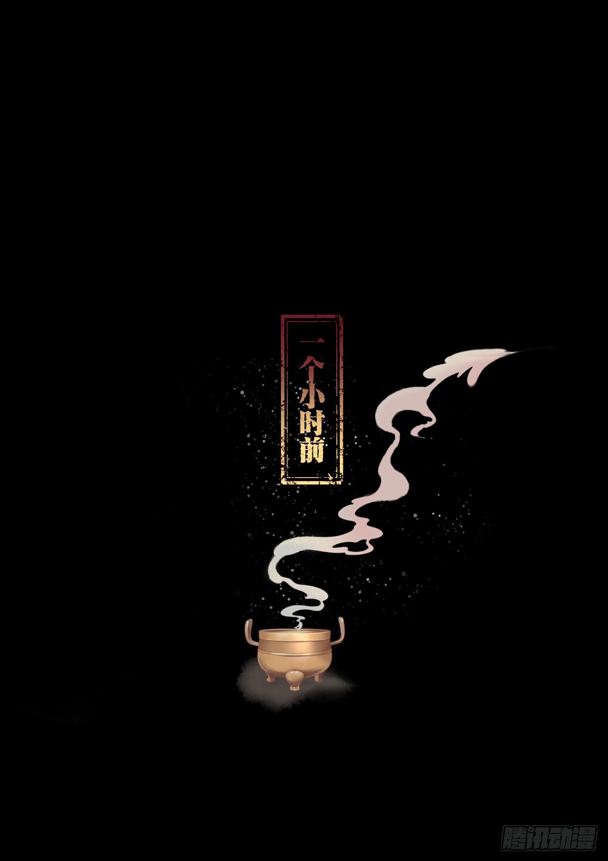 第4话 女主终于登场了3