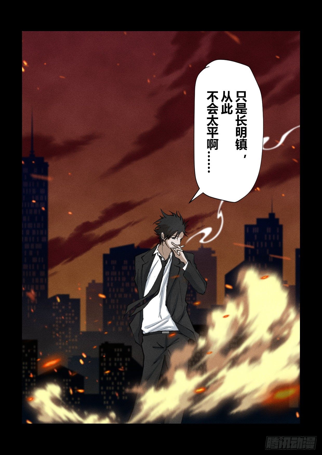 第12话 森林祭歌3