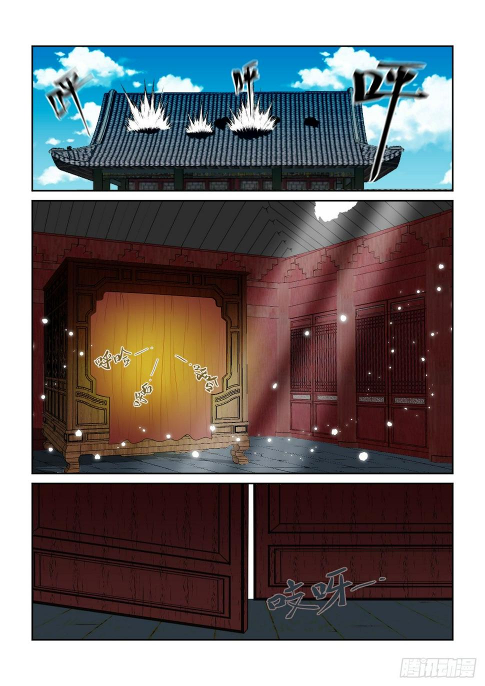 第3话 羞羞的渡气2