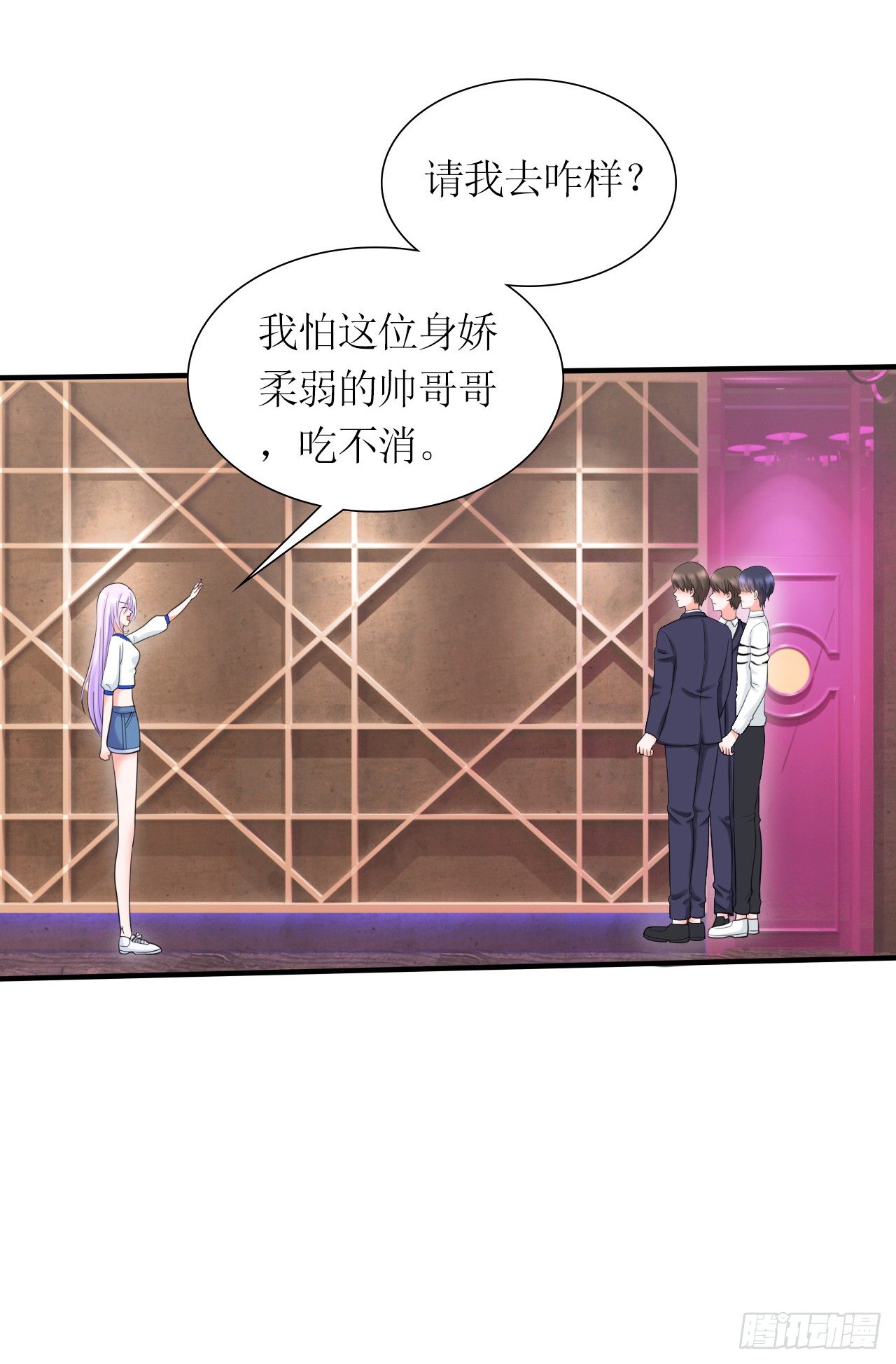 第13话 逆风翻盘24
