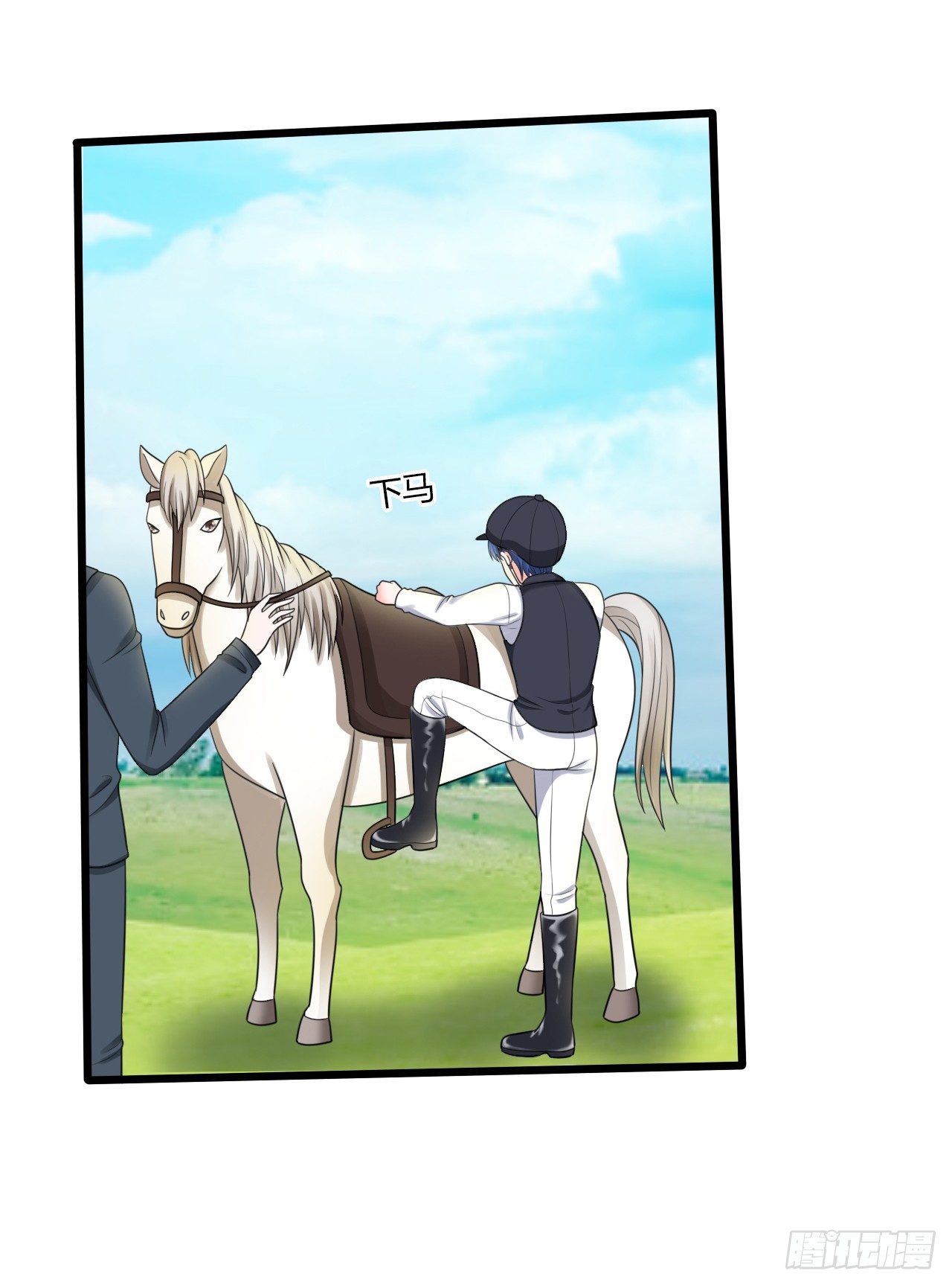 第16话 傲娇小孔雀14