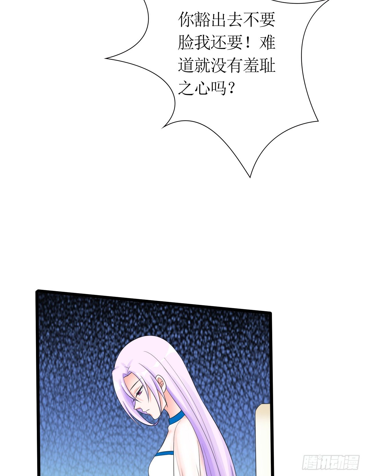 第15话 断绝父女关系21