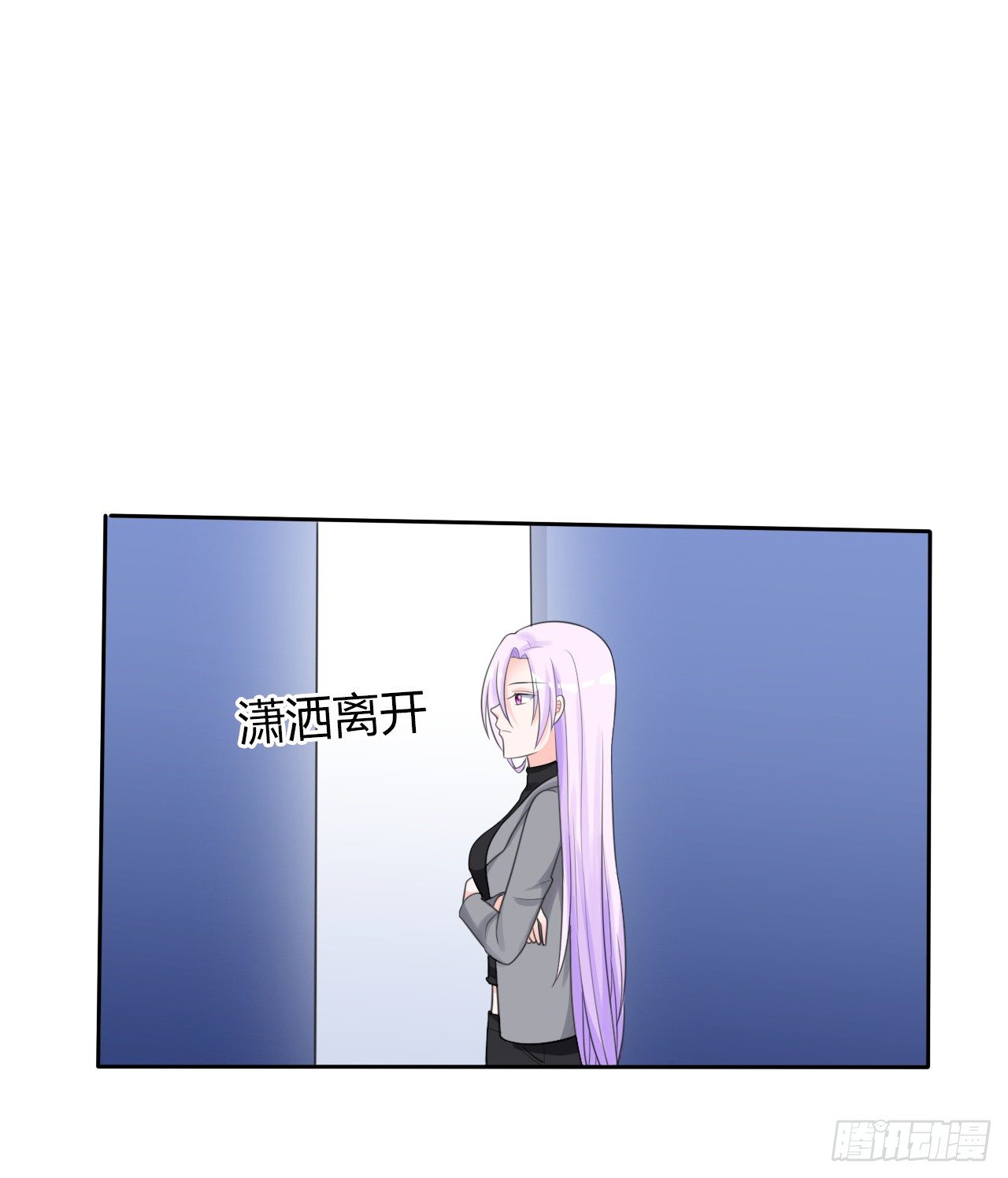 第11话 踹了就跑7