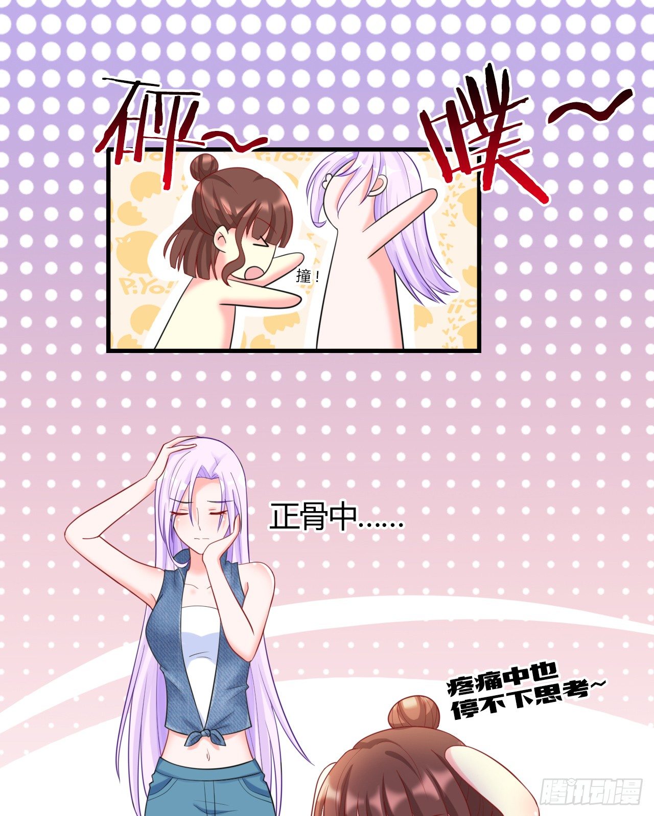 第7话 打仗杀人是我的特长22