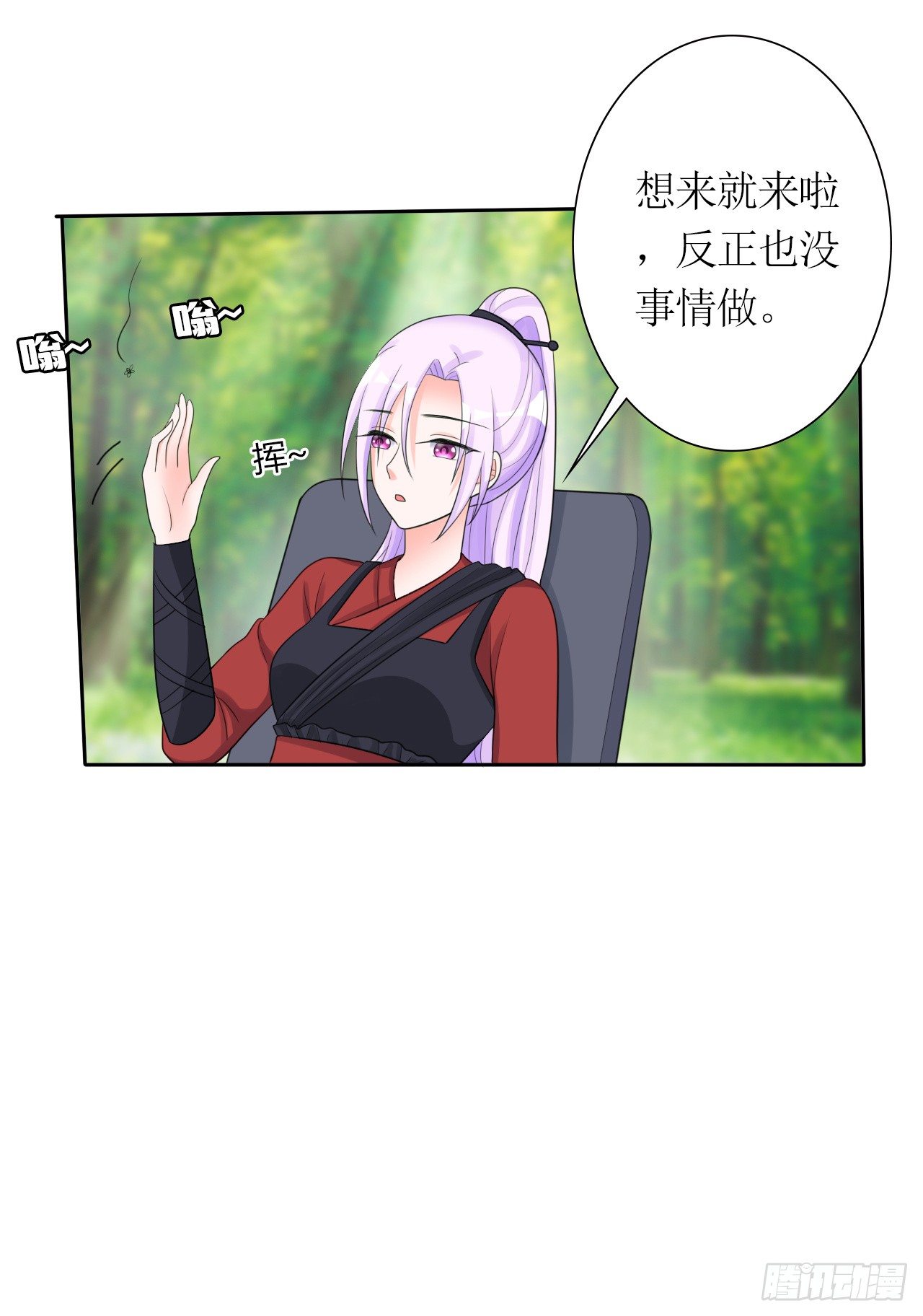 第12话 恶趣味16