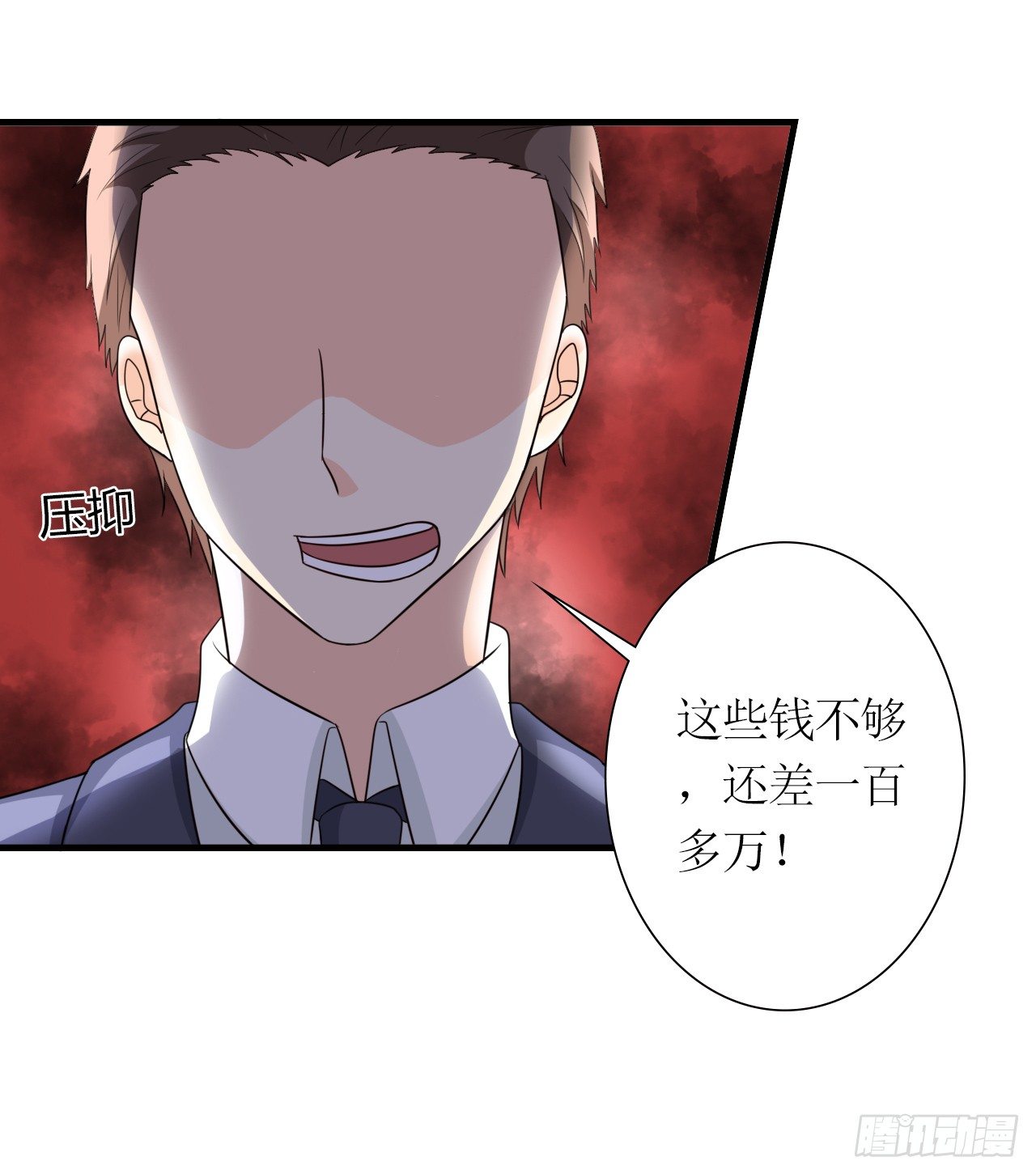 第8话 赎身钱26