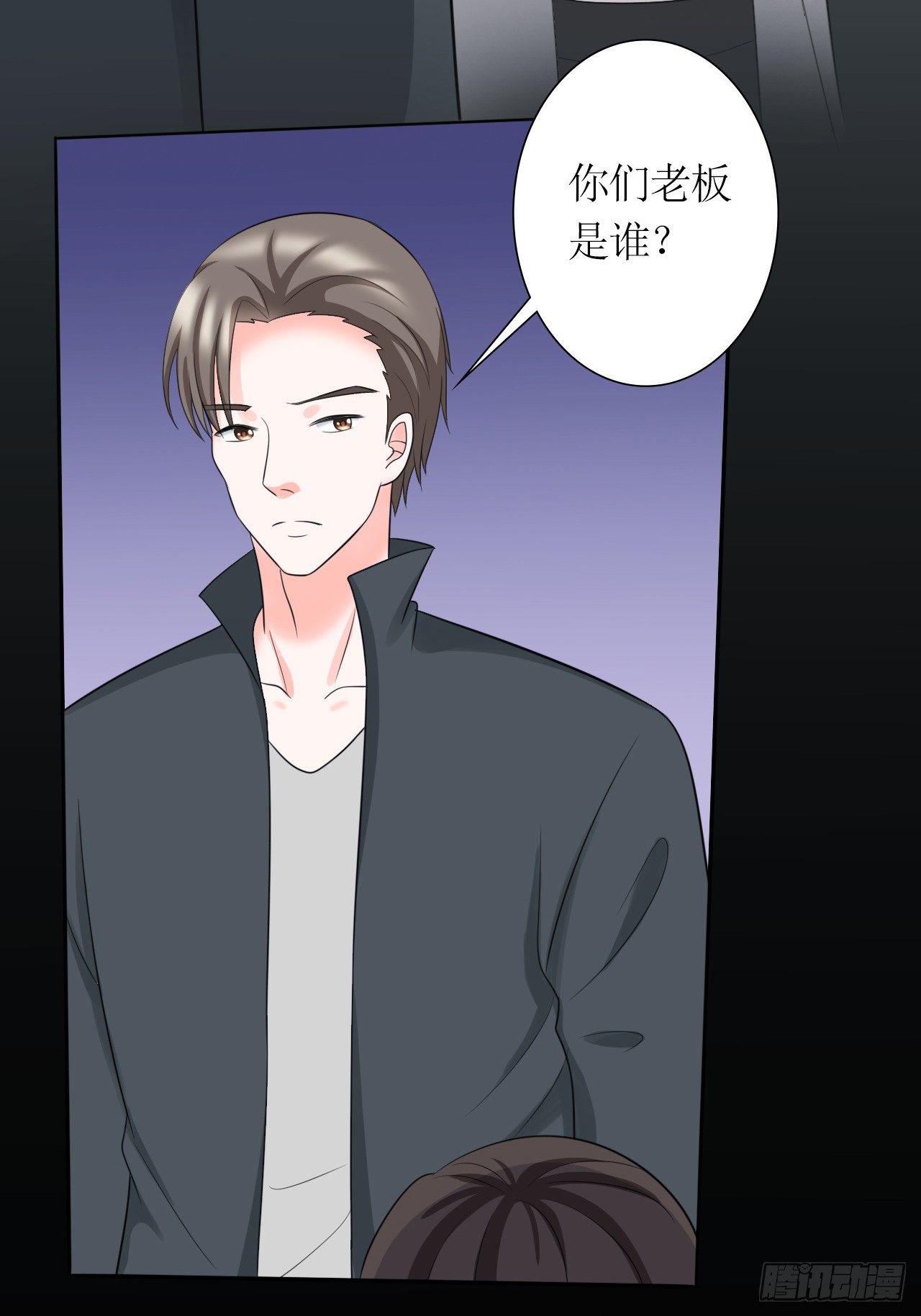 第10话 富二代程清朗26
