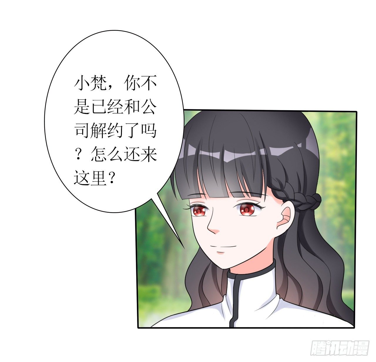 第12话 恶趣味15