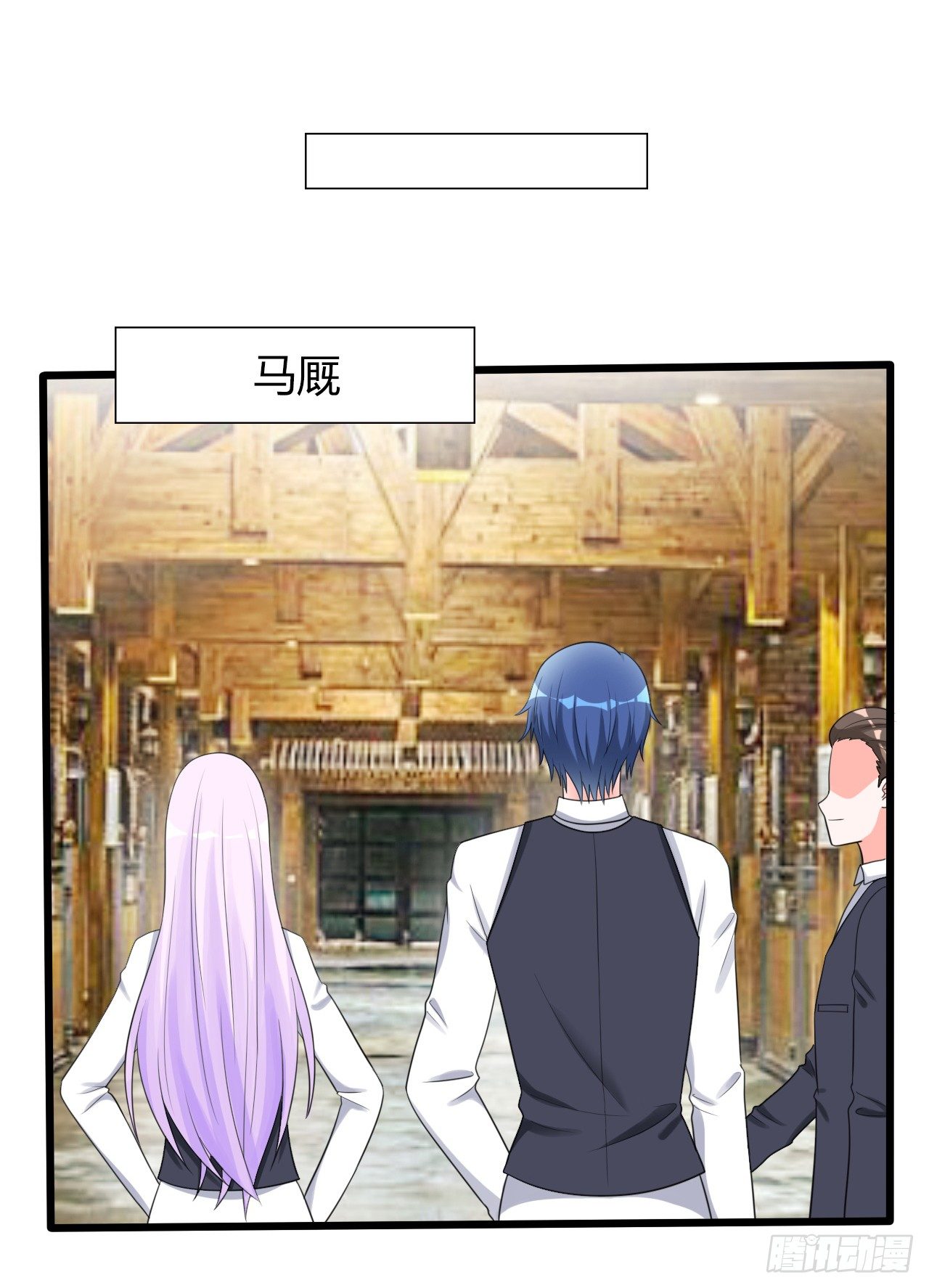 第17话 赛马3