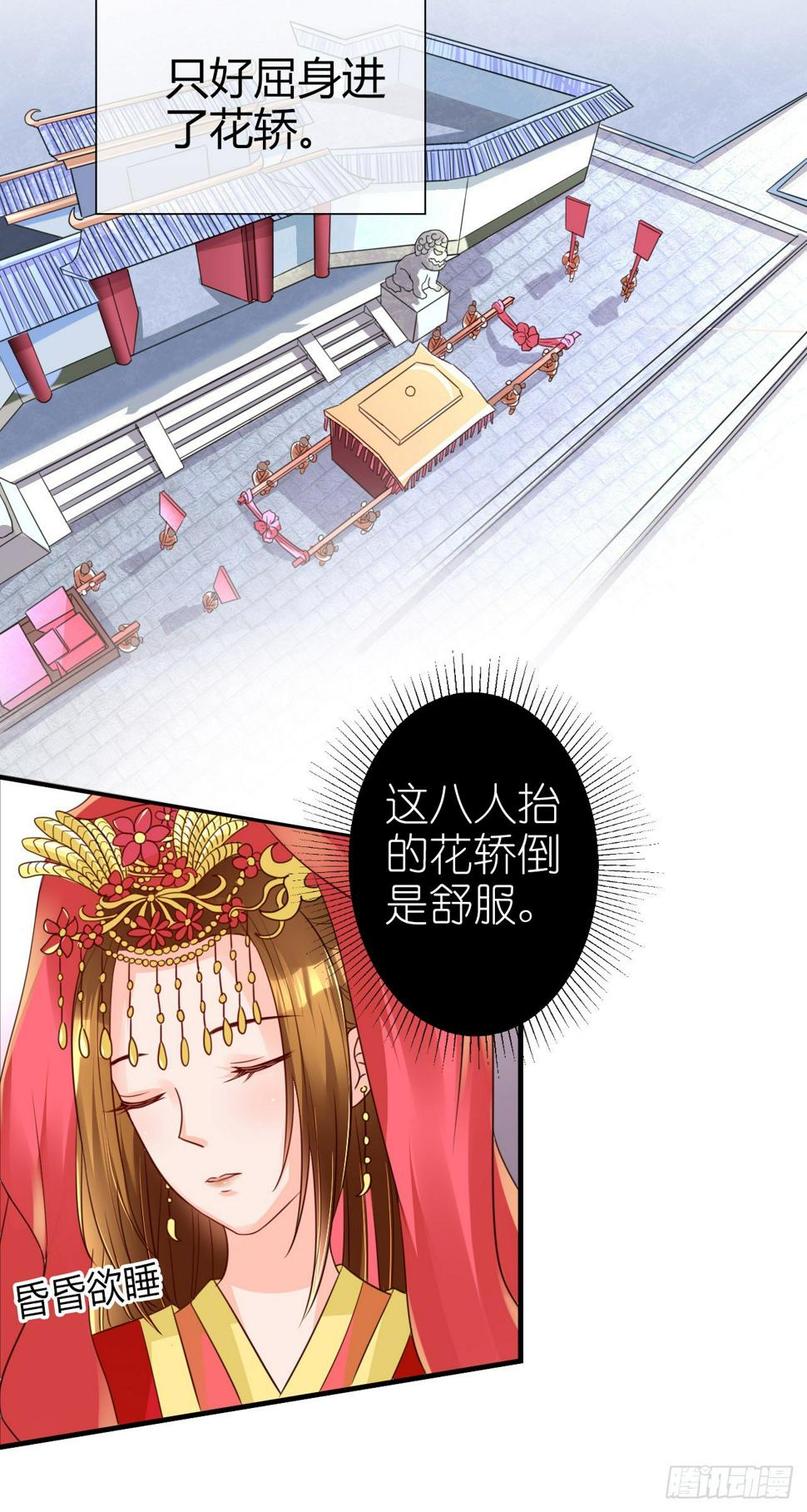 序 前世10