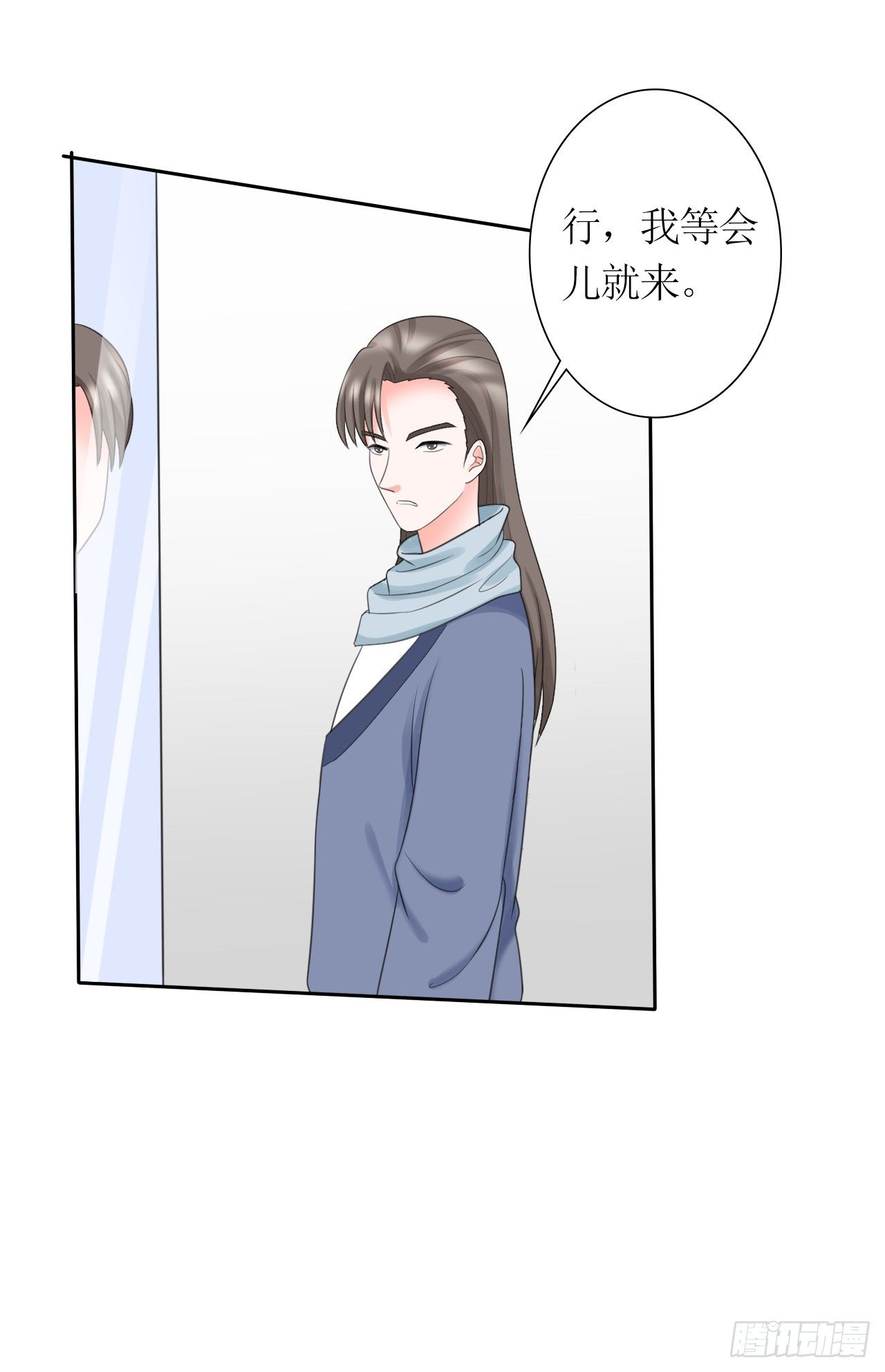 第11话 踹了就跑25