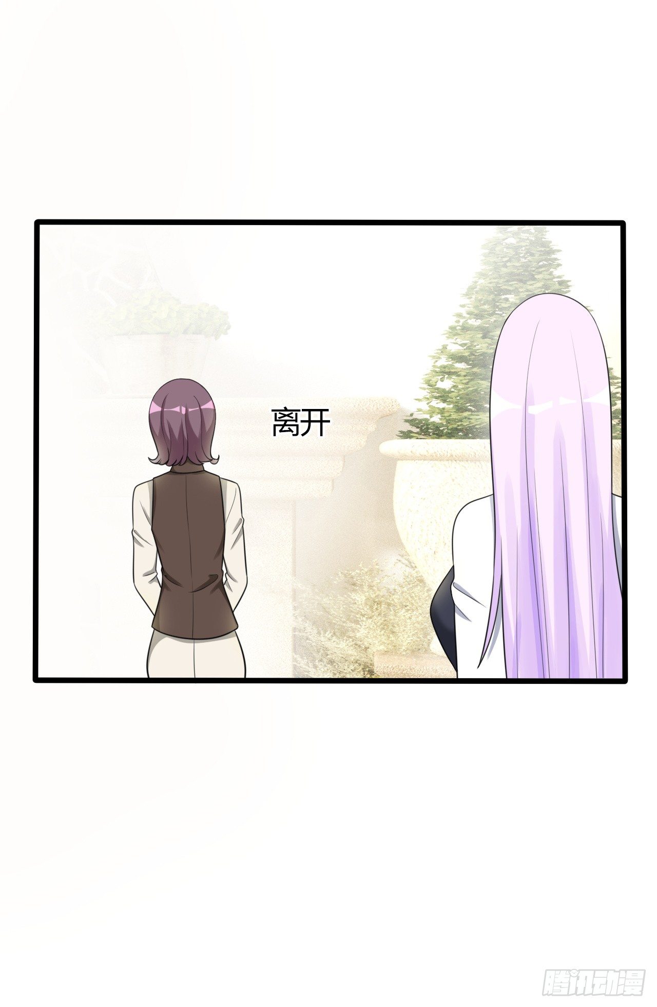 第16话 傲娇小孔雀27