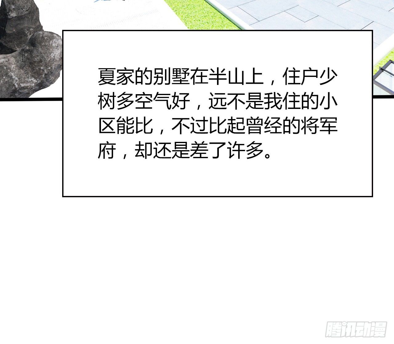 第15话 断绝父女关系14