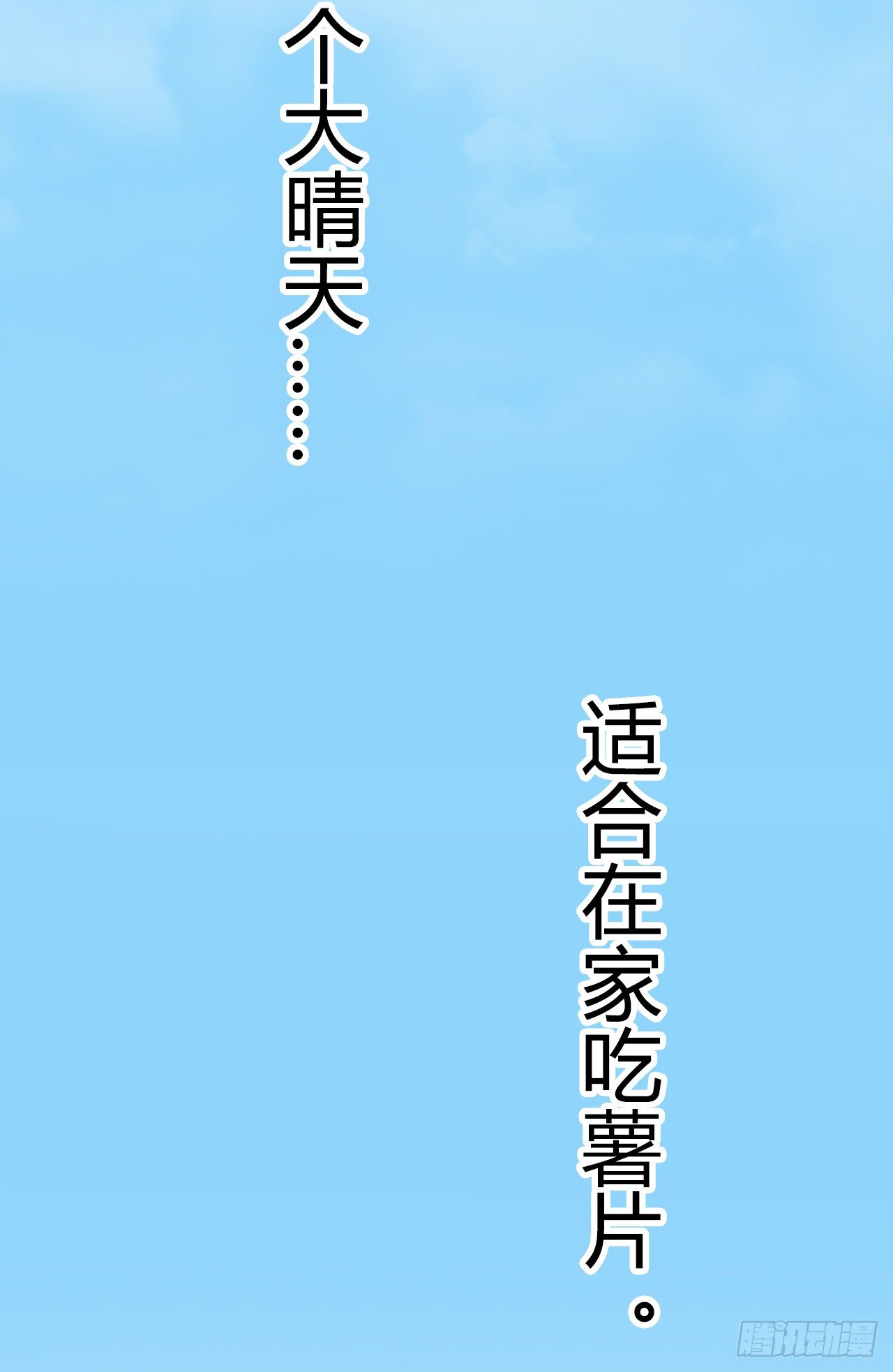 第15话 断绝父女关系2
