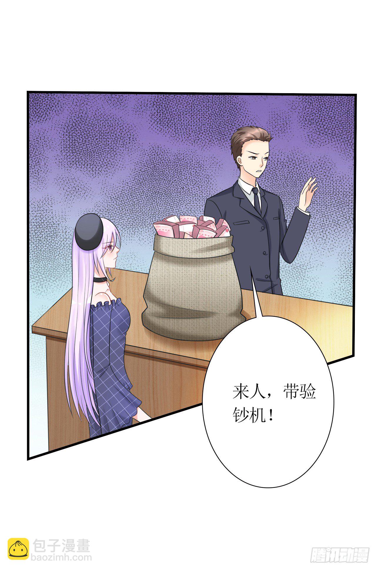 第8话 赎身钱3