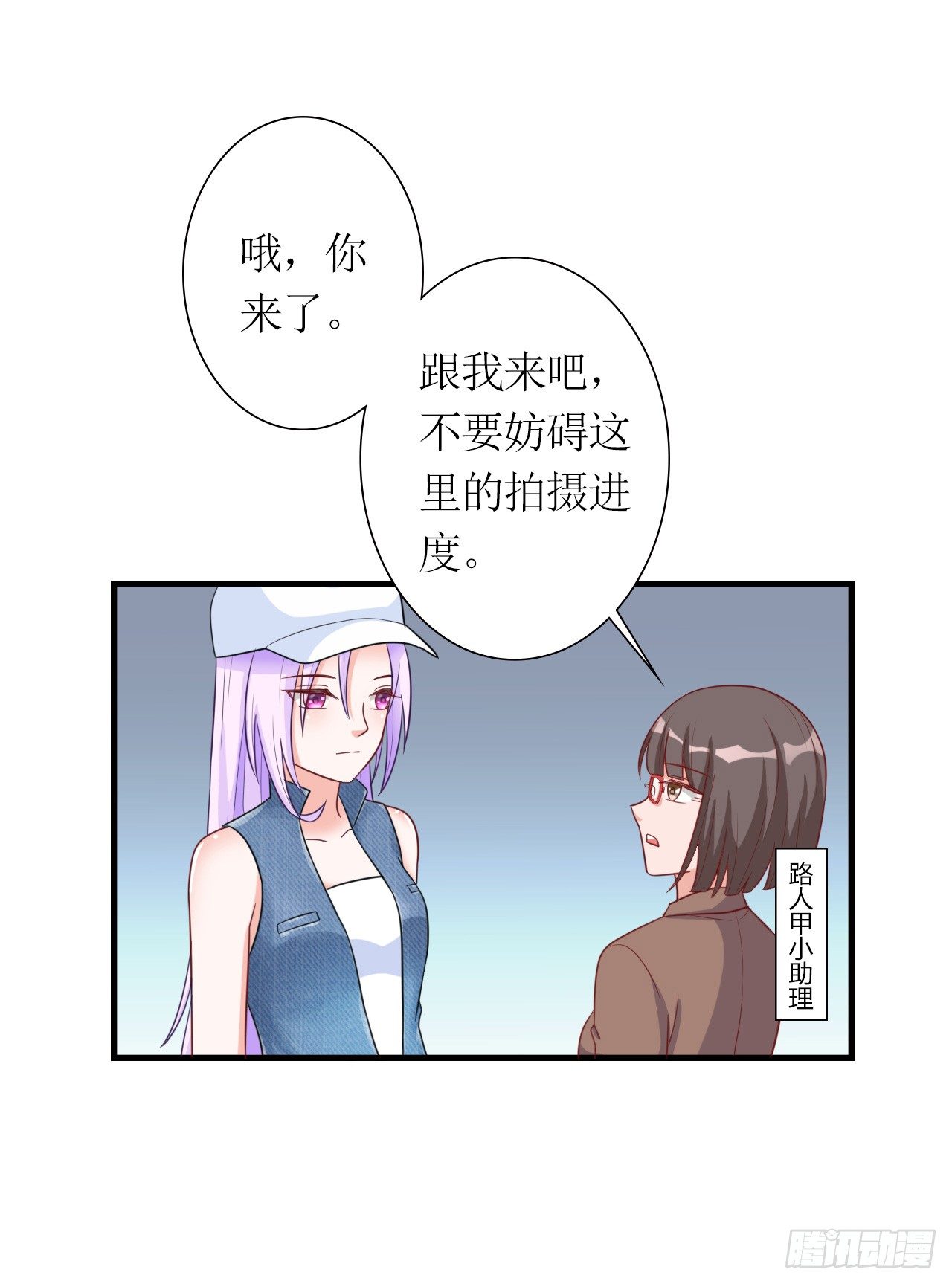 第4话 蛇蝎小美女12