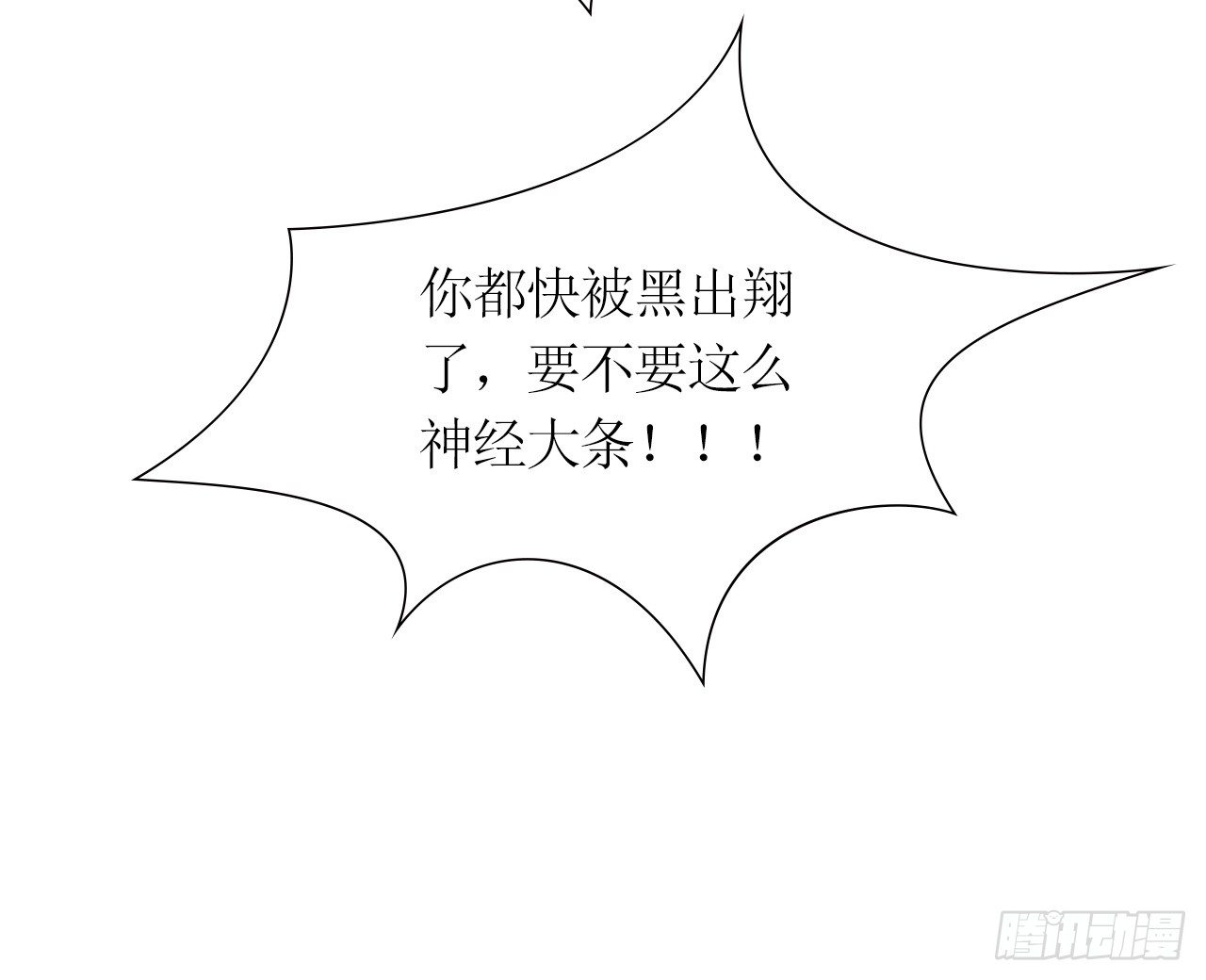 第15话 断绝父女关系8