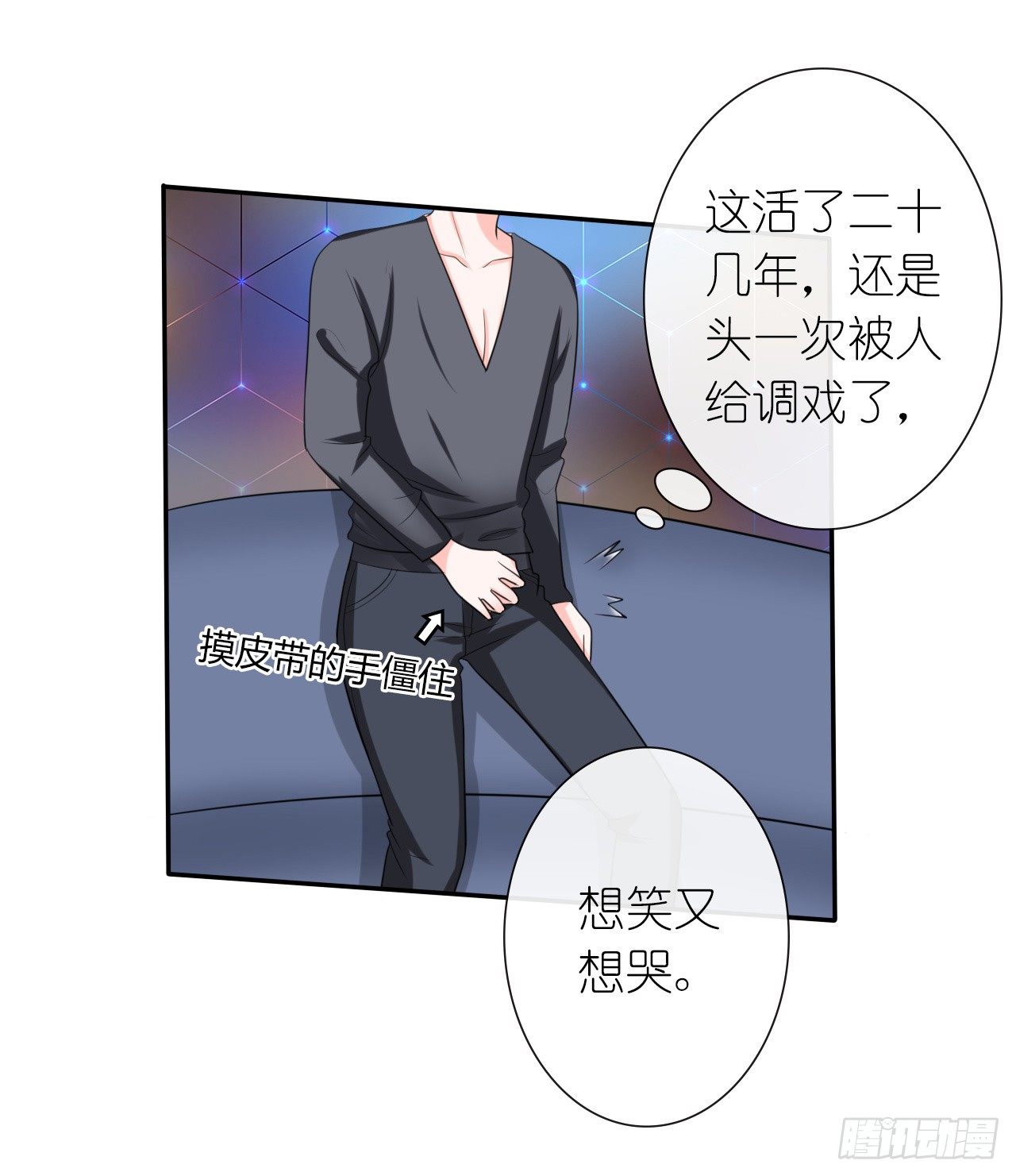 第14话 再次斗恶少12