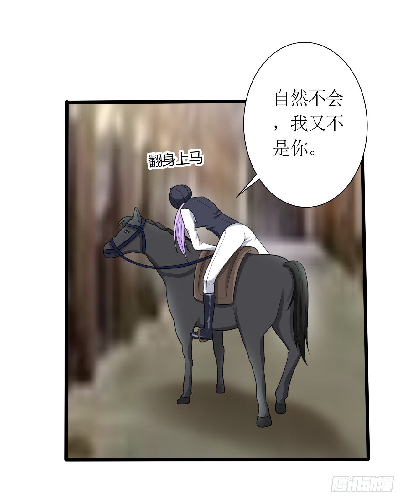 第17话 赛马24