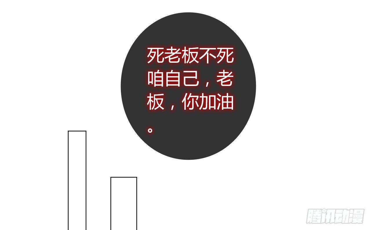 第13话 逆风翻盘29