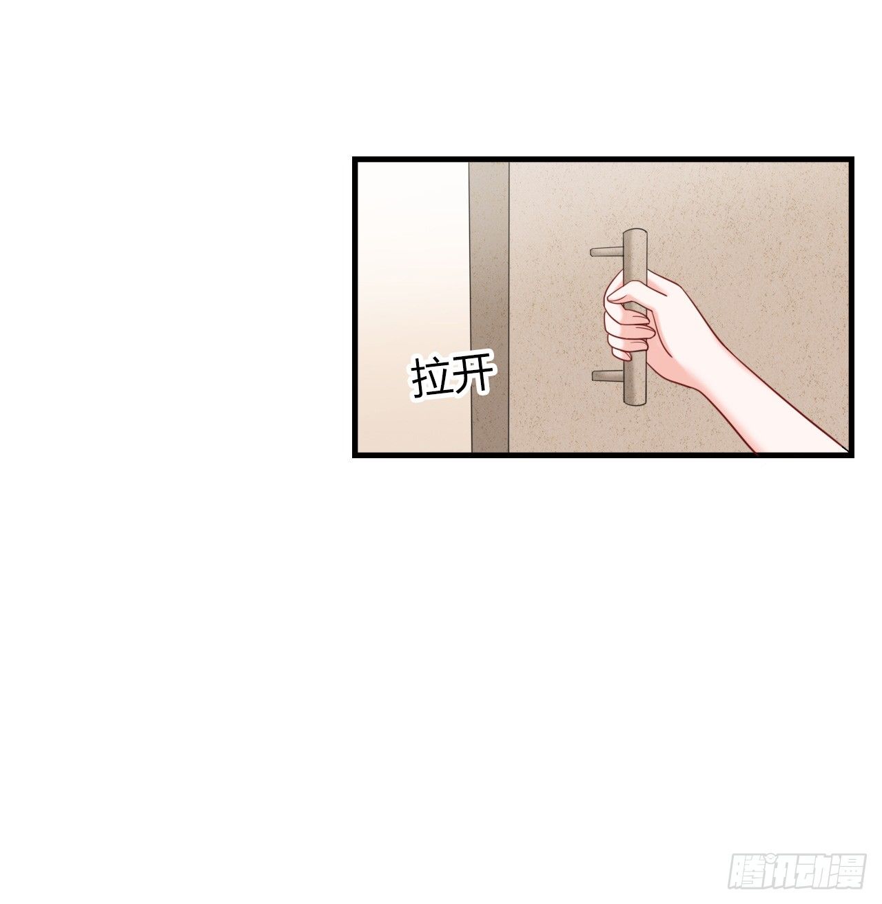 第4话 蛇蝎小美女4