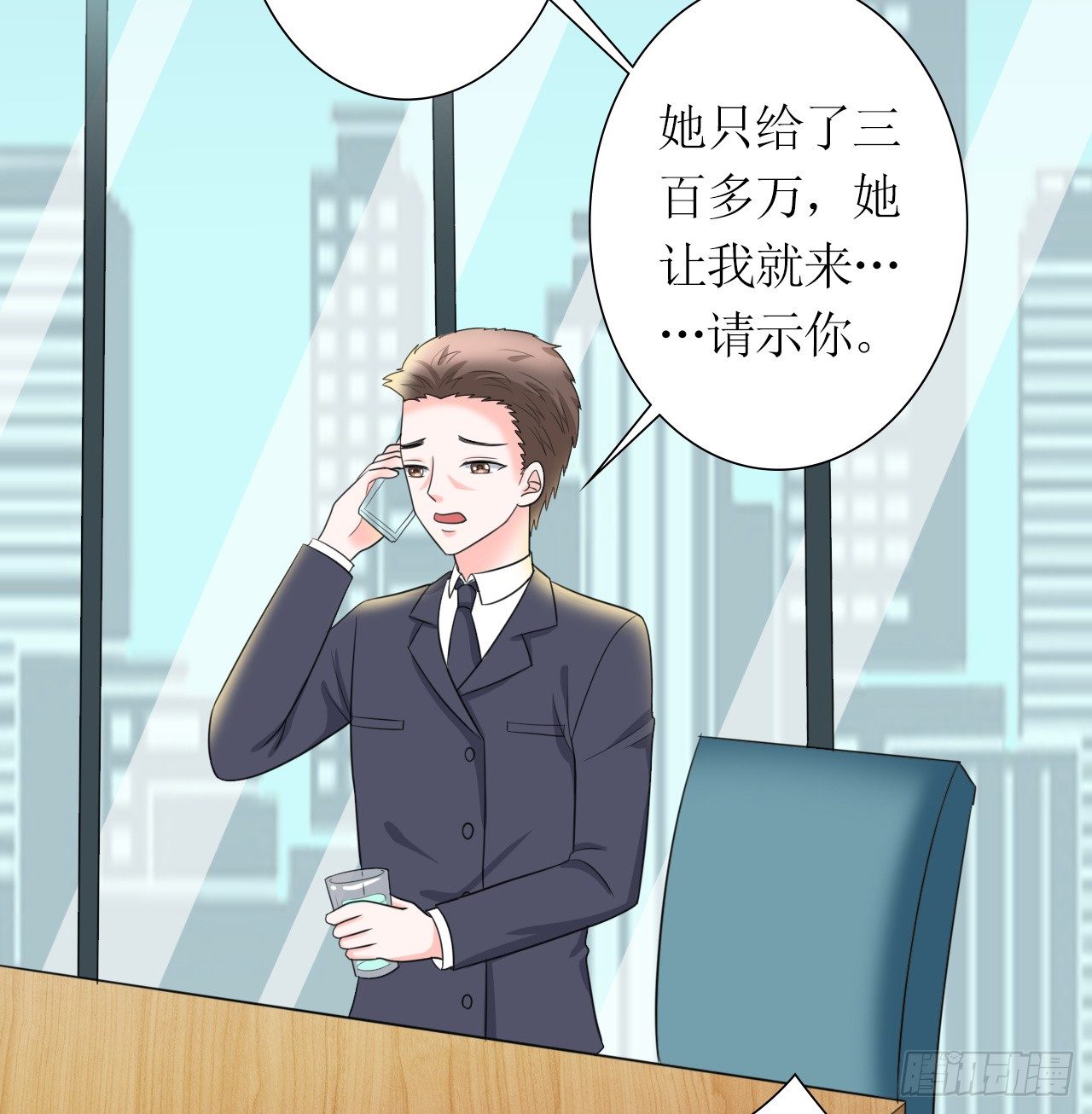 第9话 残忍的天真26