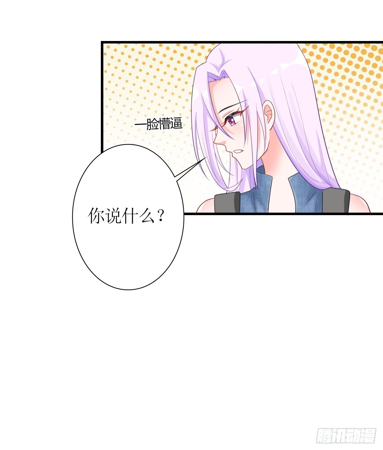 第6话 她就是女主角11
