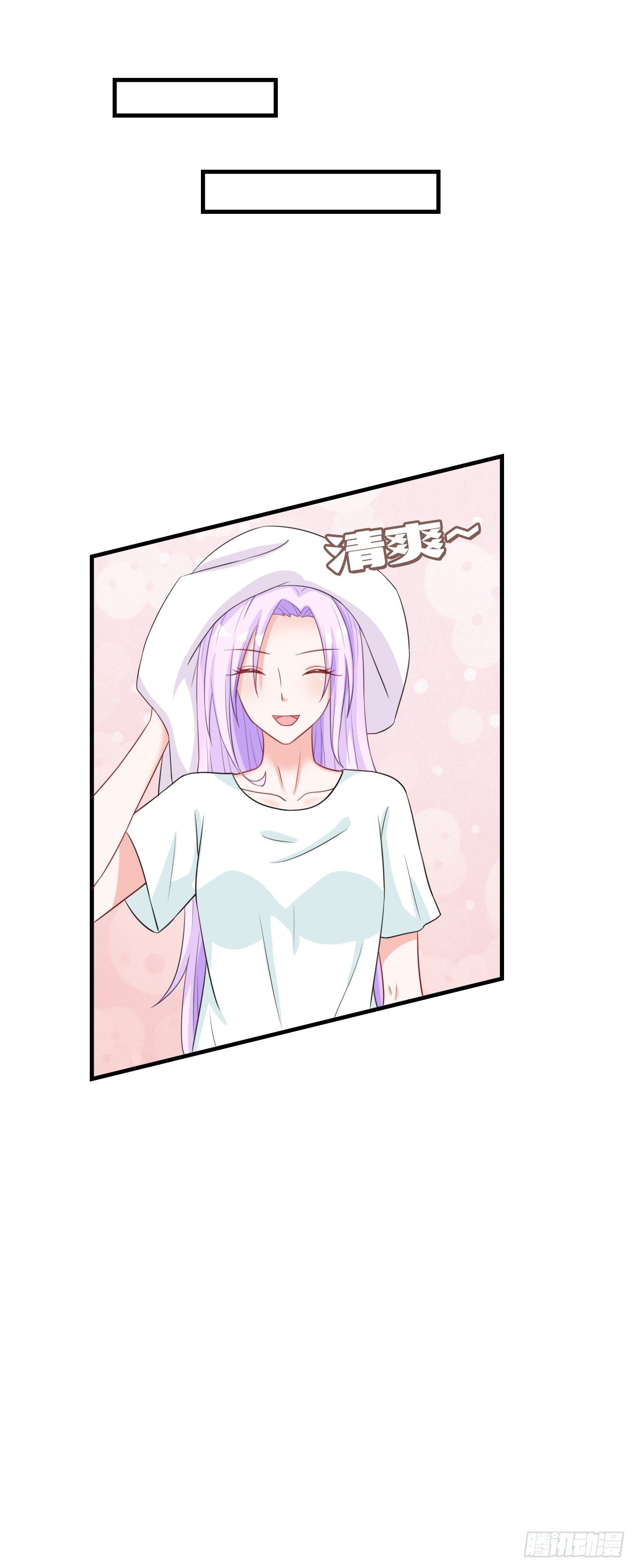 第3话 受伤不是意外8