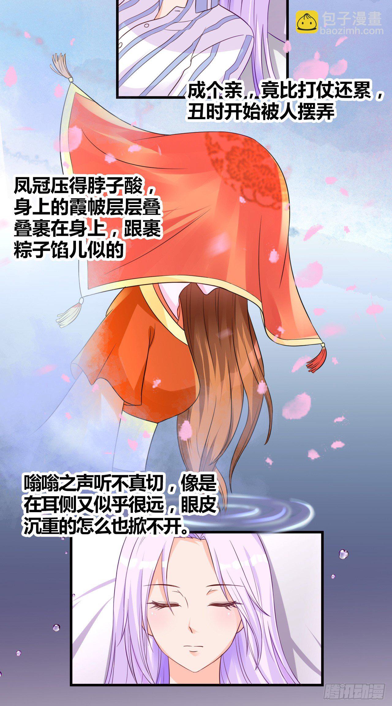 第1话 转生现代2