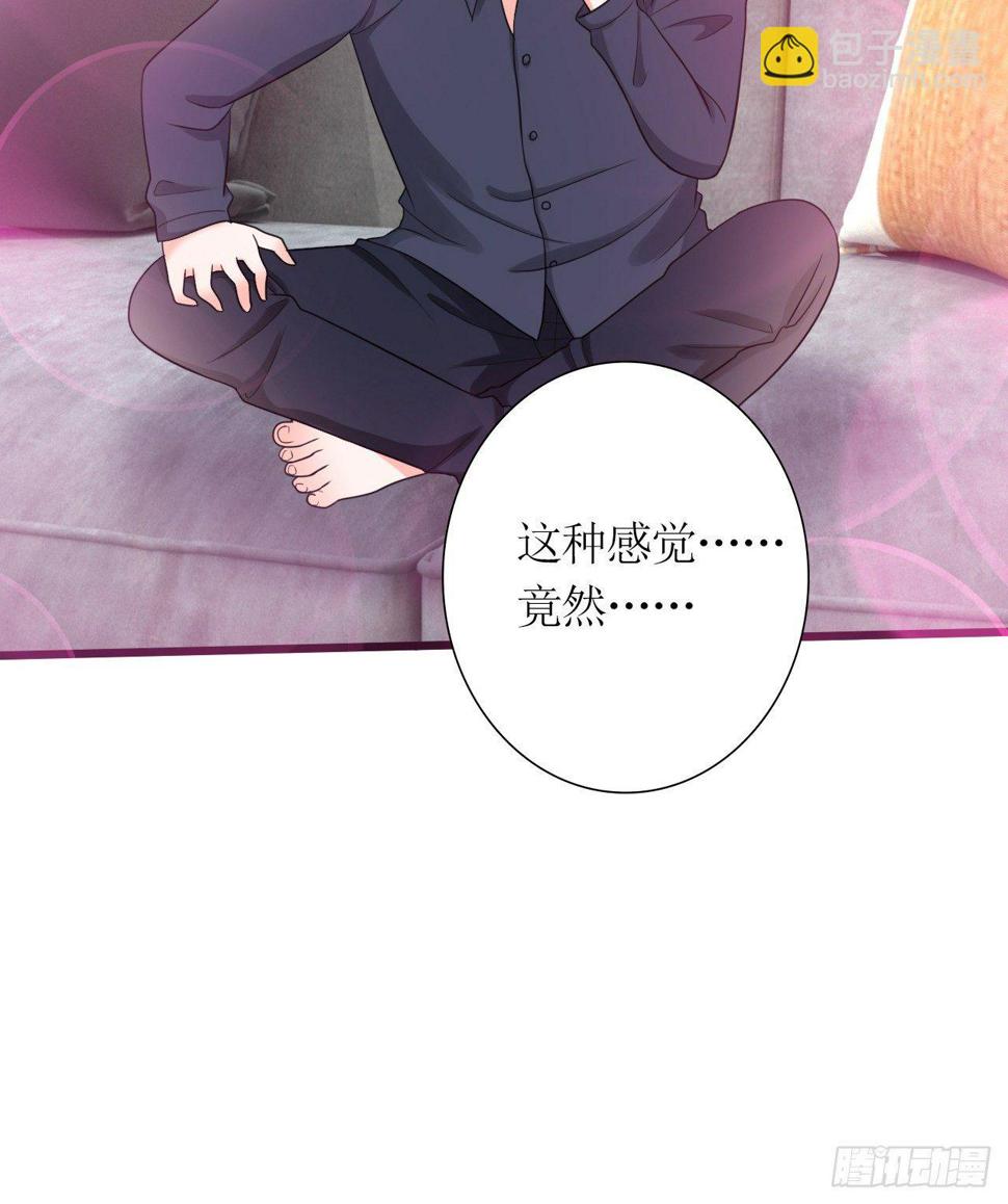 第16话 傲娇小孔雀9