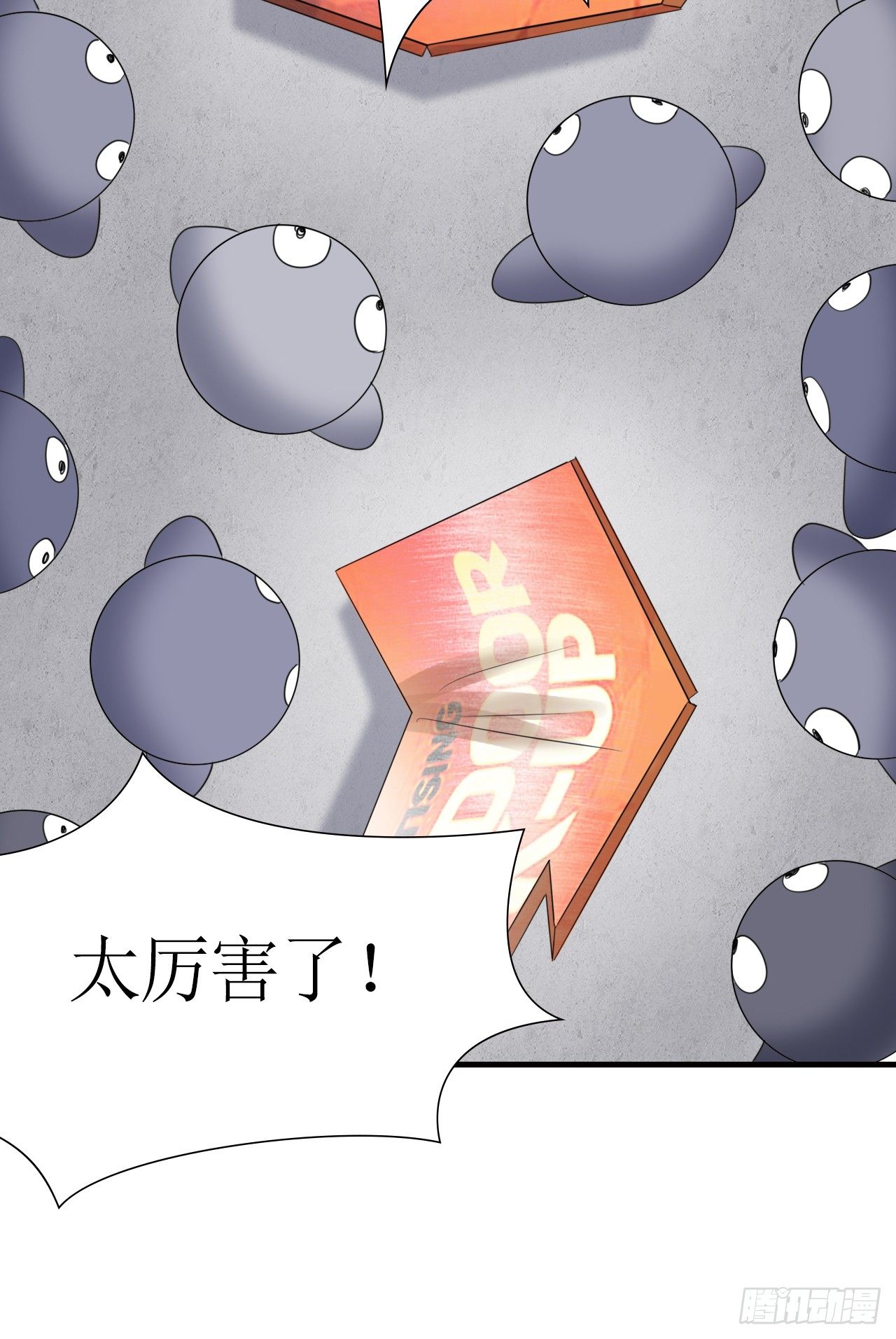 第6话 她就是女主角38