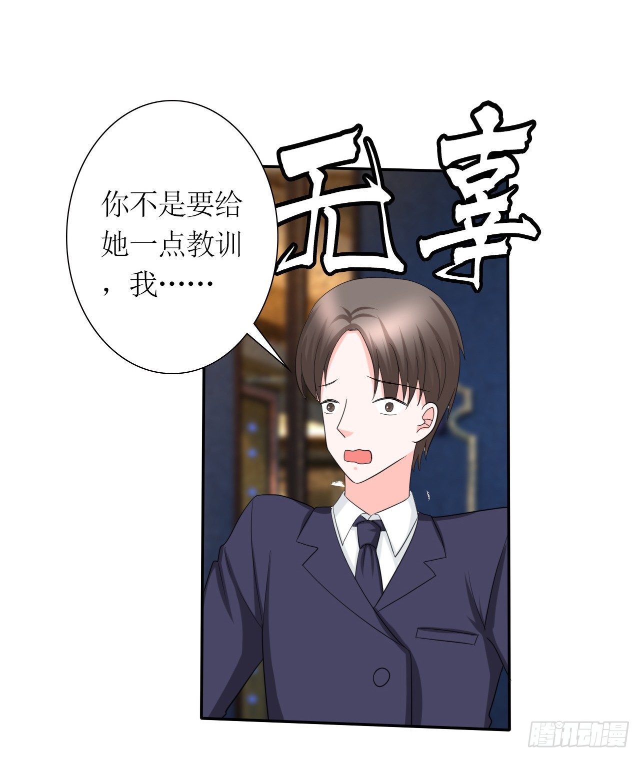 第14话 再次斗恶少20