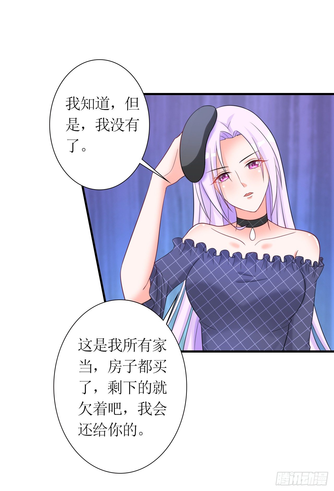第8话 赎身钱27