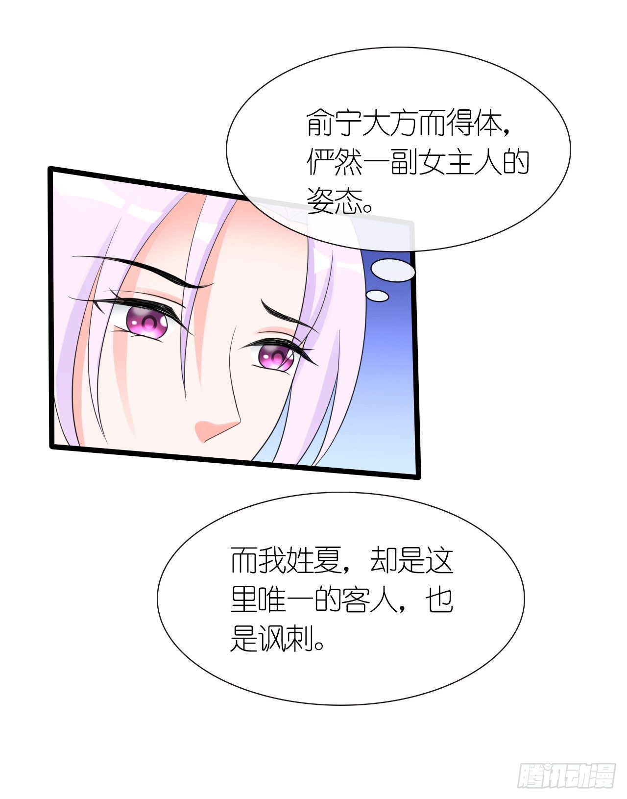 第15话 断绝父女关系17