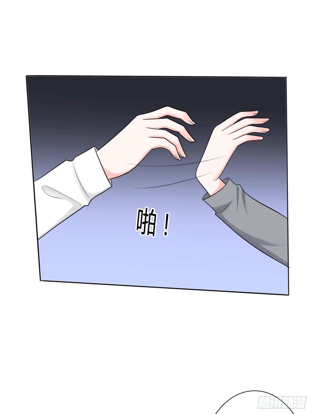 第10话 富二代程清朗38