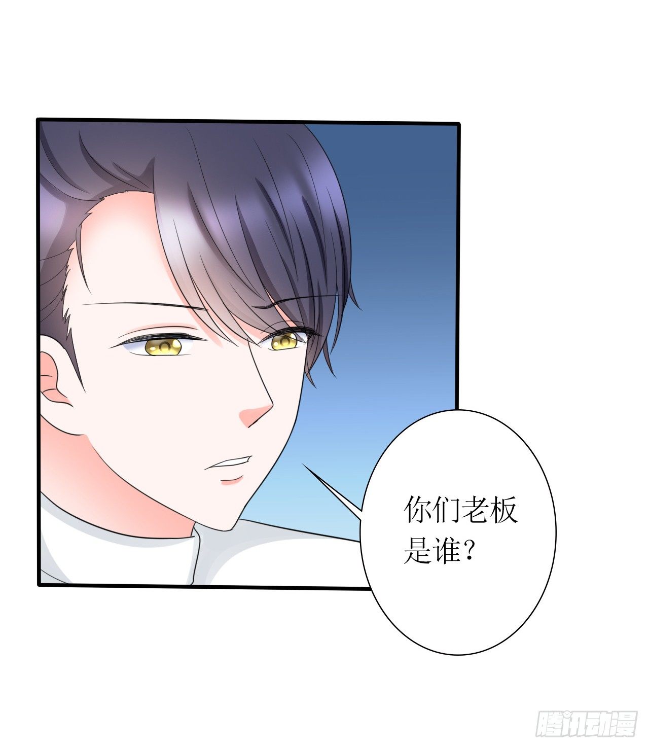 第13话 逆风翻盘21