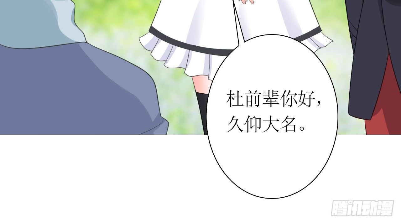 第12话 恶趣味4