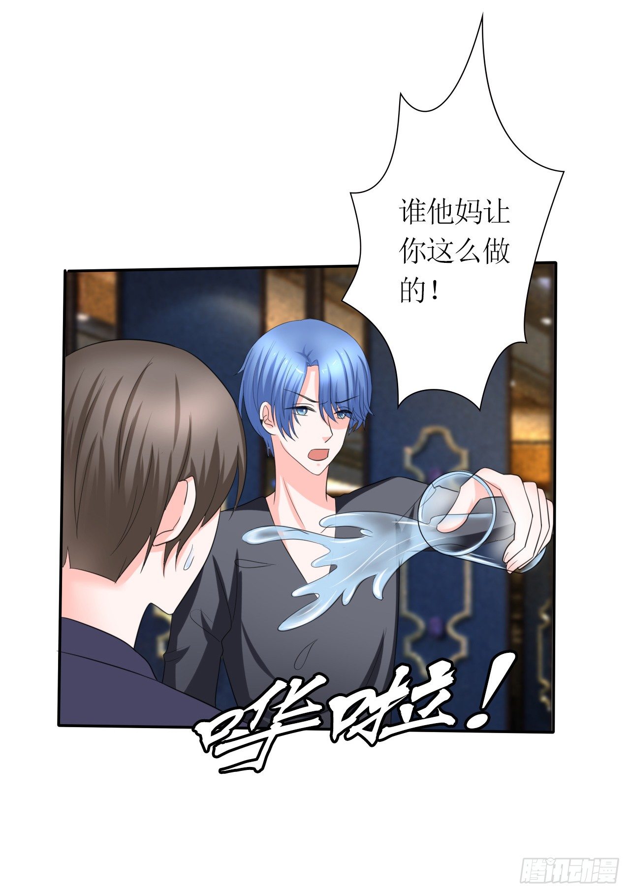 第14话 再次斗恶少21