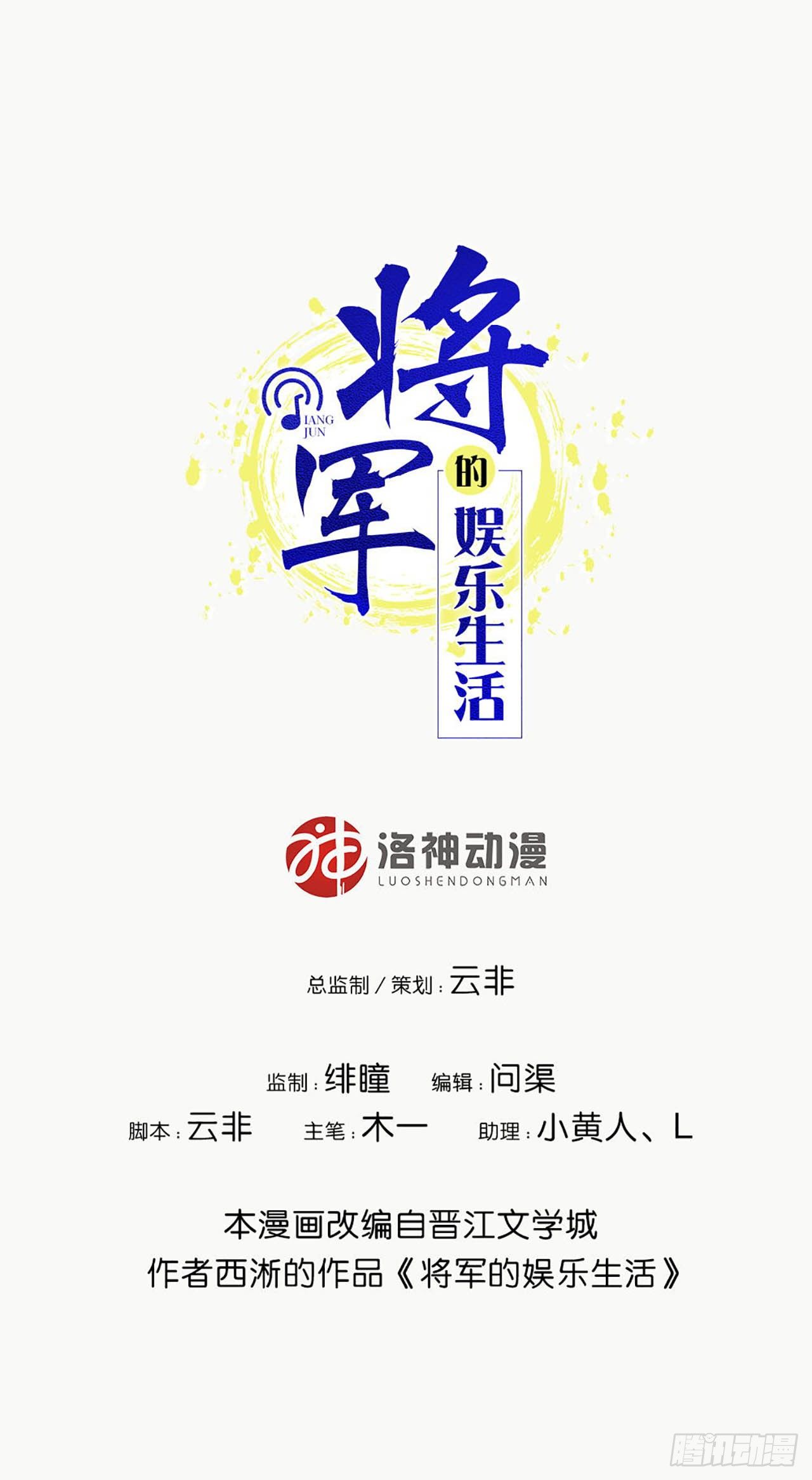 第5话 支持黑粉版表情包0