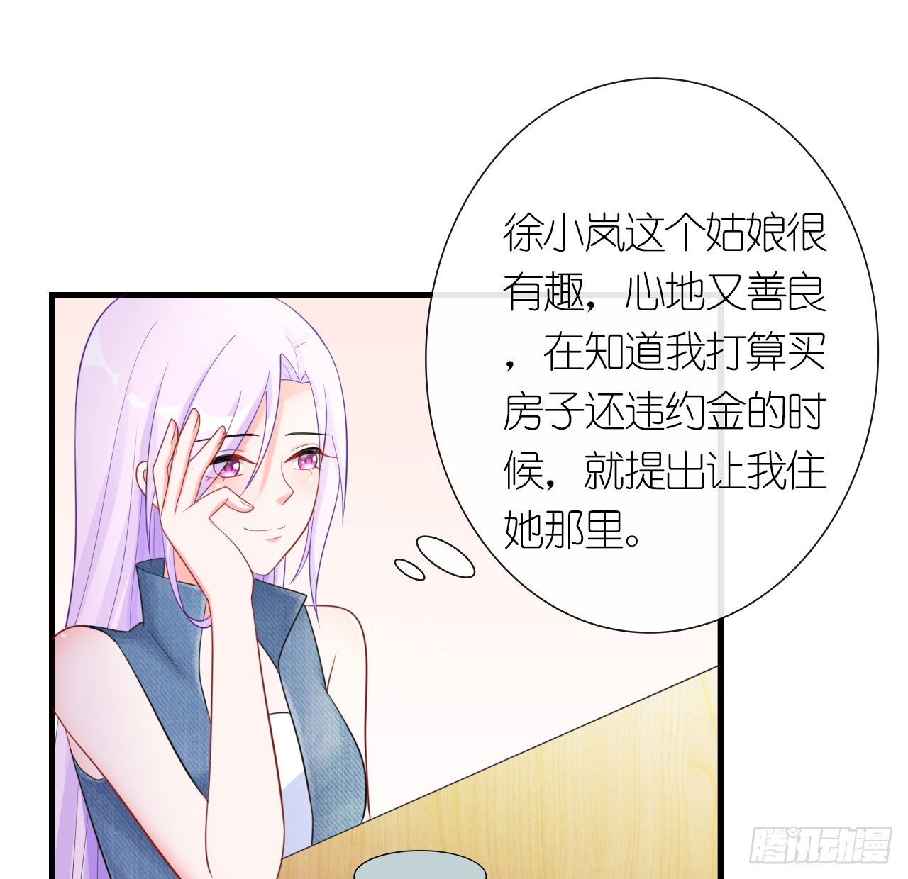 第7话 打仗杀人是我的特长2