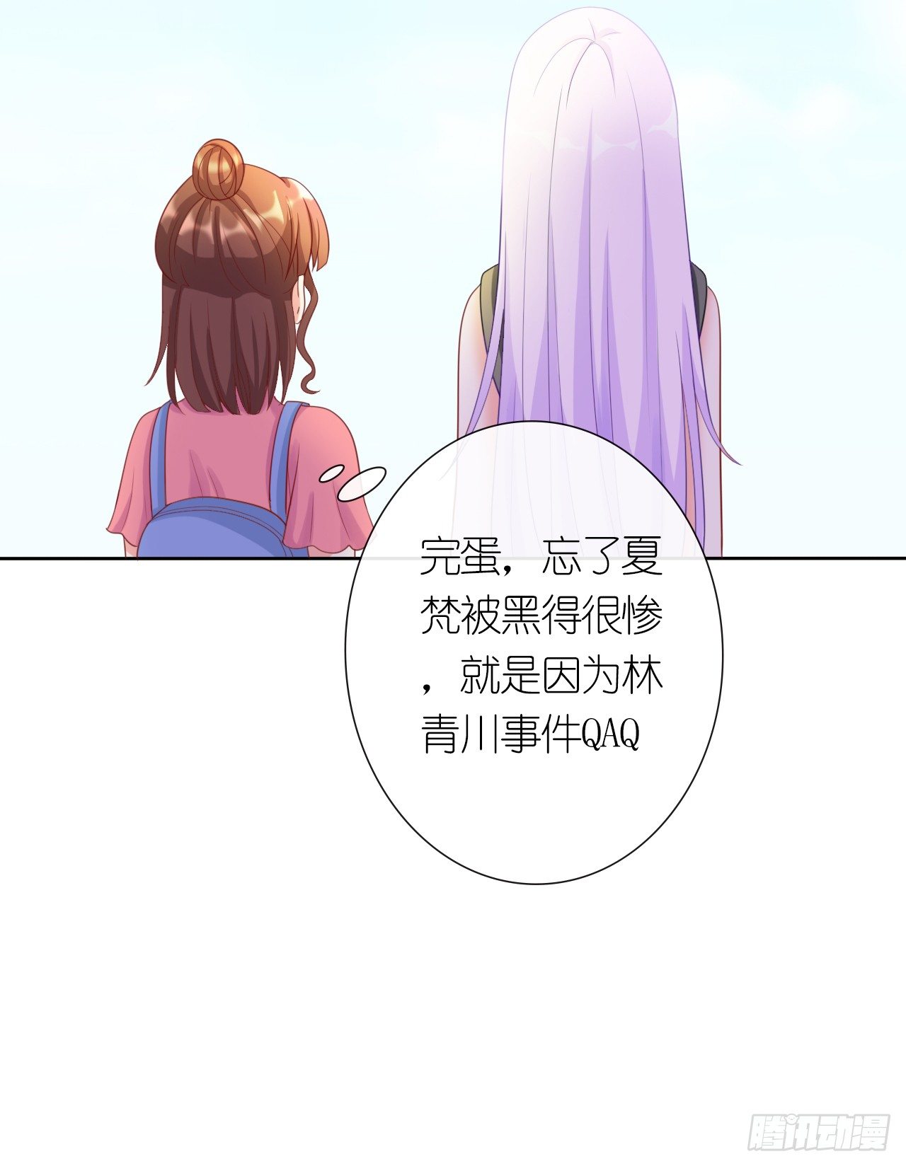 第6话 她就是女主角10